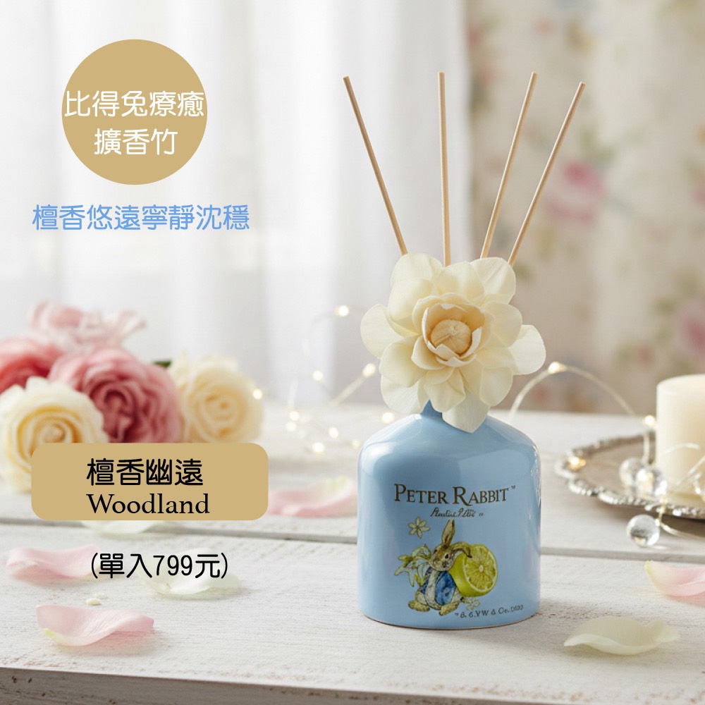 [Shih Feng] [Peter Rabbit] Healing Diffuser 200ml (2-pack), , large