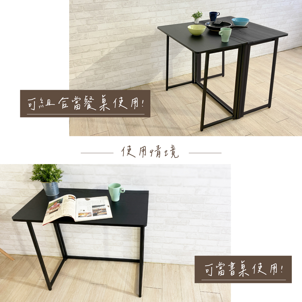 【KIWISH】百搭好收摺疊桌(黑木紋/橡木紋) 摺疊桌 折疊桌 邊桌 電腦桌 懶人桌 辦公桌 餐桌 收納桌 書桌, , large