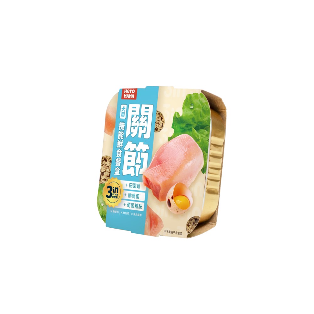 3in 犬用經典鮮食餐盒：田園雞-關節機能, , large