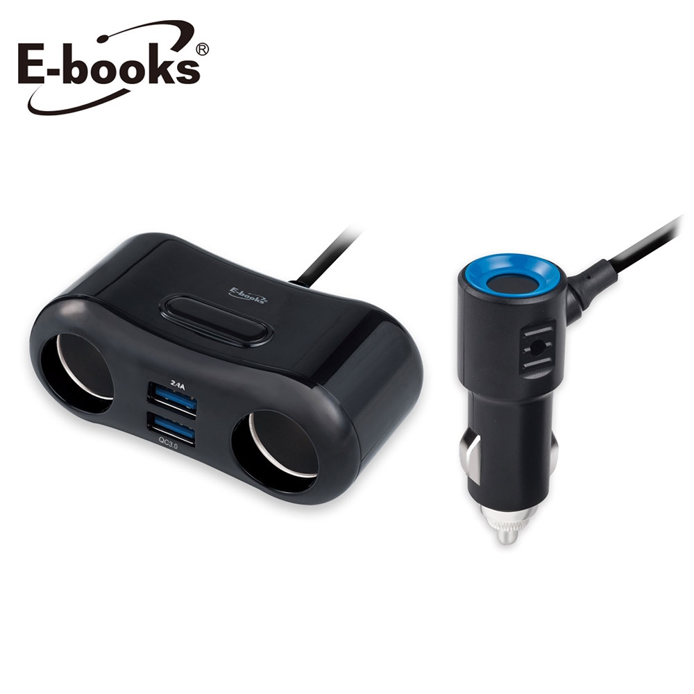 【全新品清倉特價】[ E-books ] B50 車用帶線雙槽擴充+QC3.0快速充電器, , large