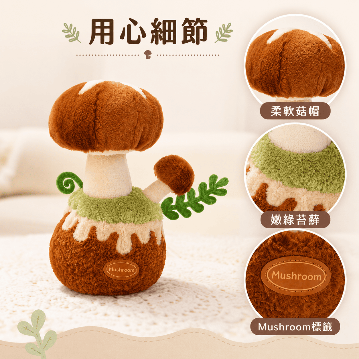 【際洋文化】象皮兔 香菇（盆栽）, , large