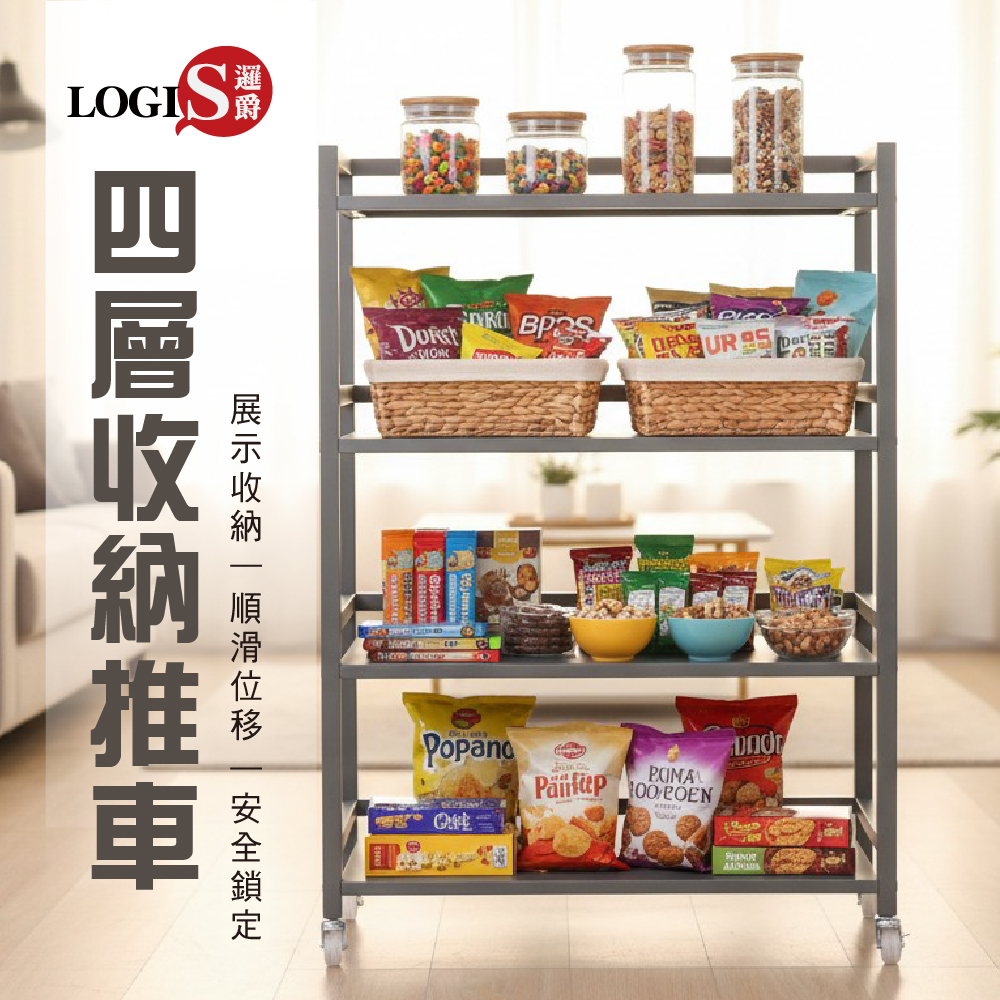 Storage Cart Mobile Organizer Rack Rolling Utility Cart Movable Storage Shelf, , large
