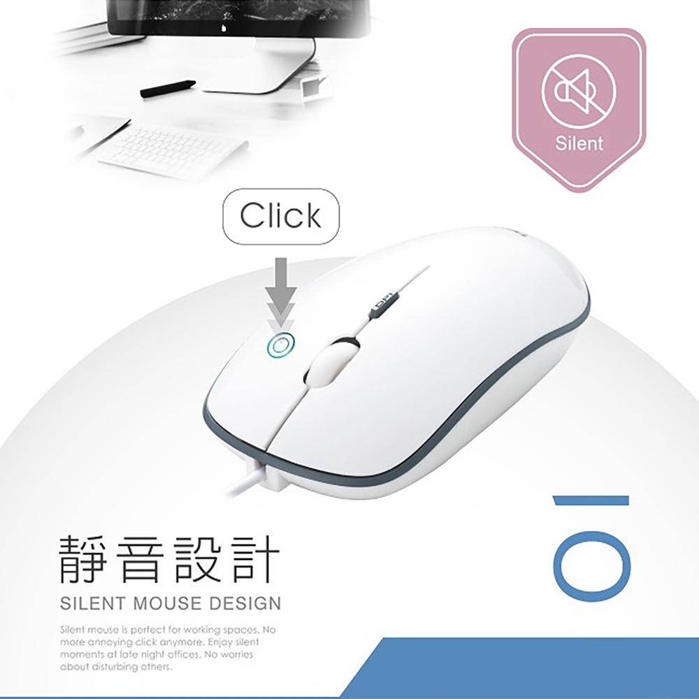 E-books M49 ultra-quiet two-stage switching wired mouse vertical scroll wheel silent click without driving, , large