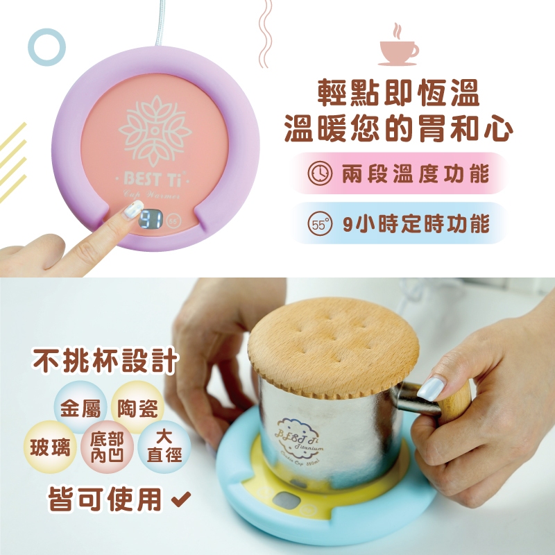【USB馬卡龍暖心杯墊】【3.0快充插頭 MIT台灣製造】隨插即用 加熱杯墊  暖杯墊 杯墊組 恆溫加熱杯墊, , large