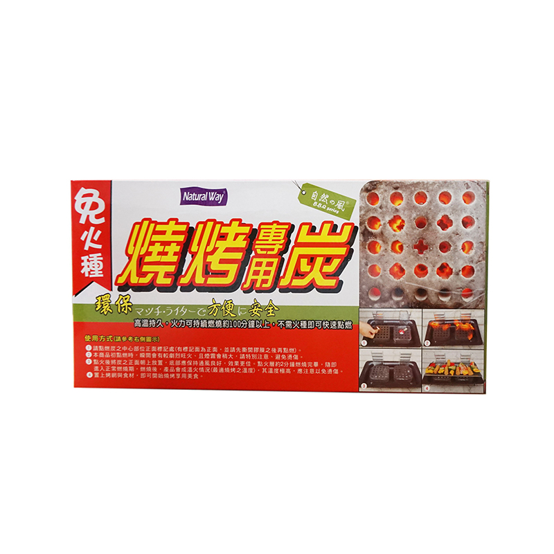 Match Light, , large