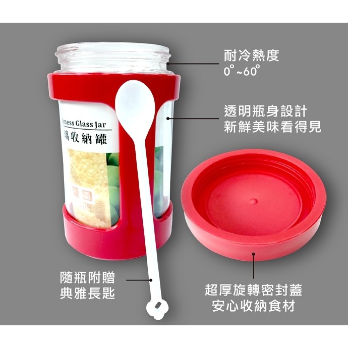 GS MALL 台灣製造 玻璃收納罐 600ml 玻璃收納罐 玻璃罐 收納罐 保鮮盒 收納盒, , large