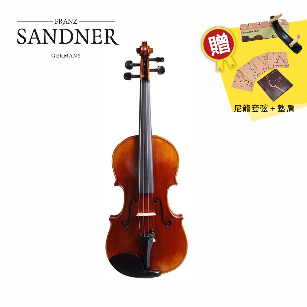 Franz Sandner CV-6 表演級 小提琴 四種尺寸【敦煌樂器】, , large