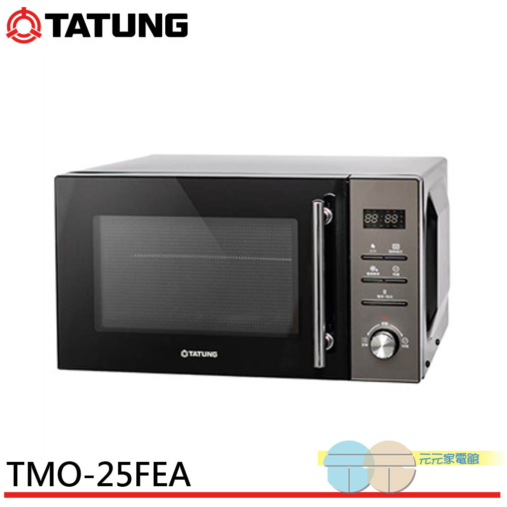 TATUNG大同 25公升燒烤平板微波爐 TMO-25FEA, , large