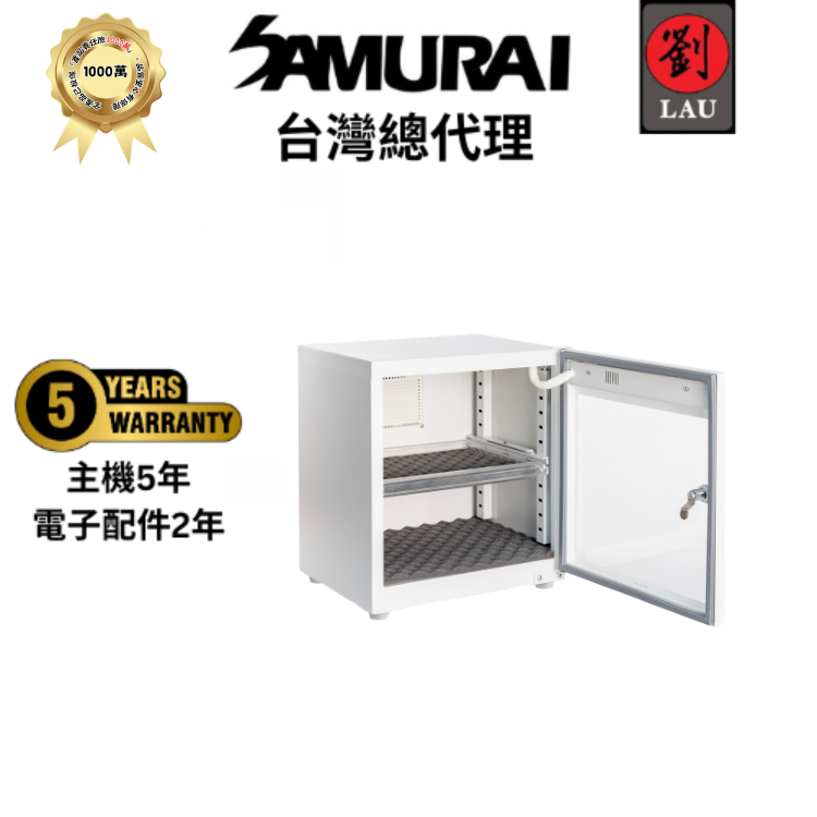 [劉氏國際]SAMURAI UVA藍光殺菌觸控式電子防潮箱 UVA-040(白), , large