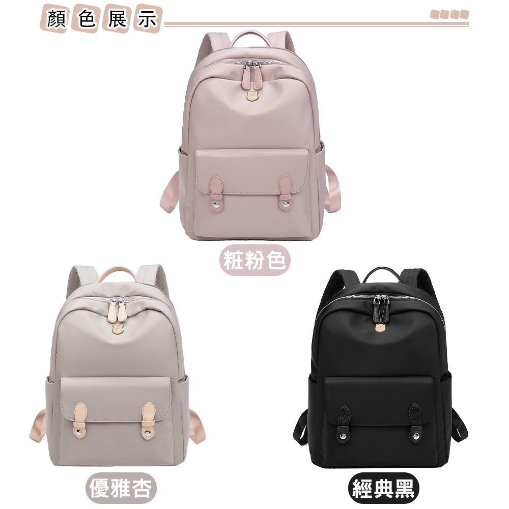 SPRING-尼龍後背包韓版時尚商務通勤後背包大容量後背包旅行後背包-多色(0-55087), , large