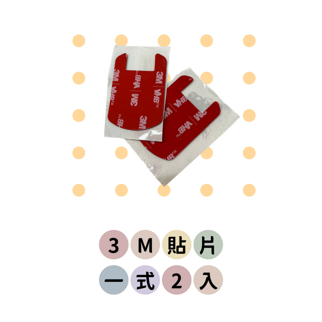 ◆六姐的店 【萬用圓盤快拆支架】配件加購, , large