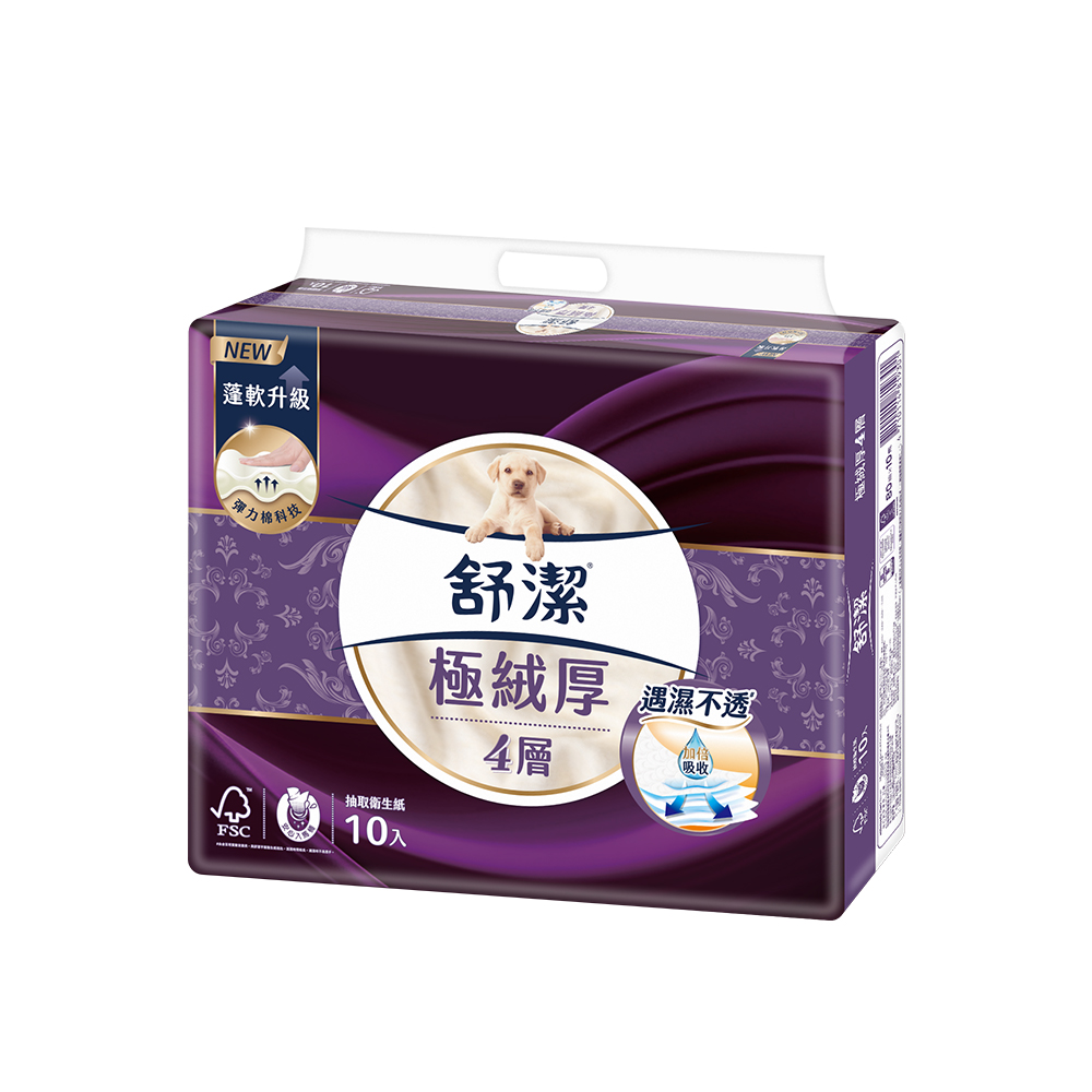 舒潔極絨厚四層抽取衛生紙FSC , , large