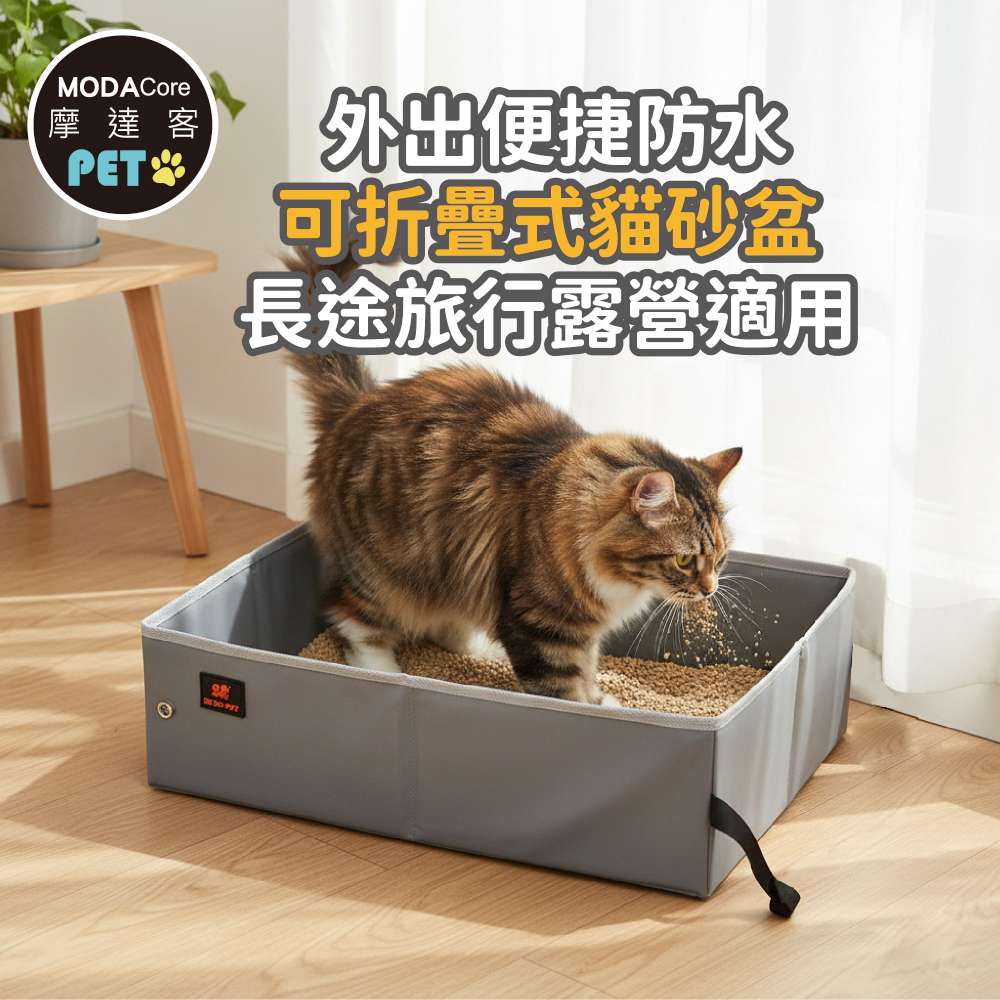 Portable Waterproof Foldable Cat Litter Box for Travel & Camping, , large