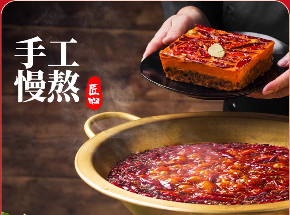 Mingyang Handmade Hot Pot Base, , large