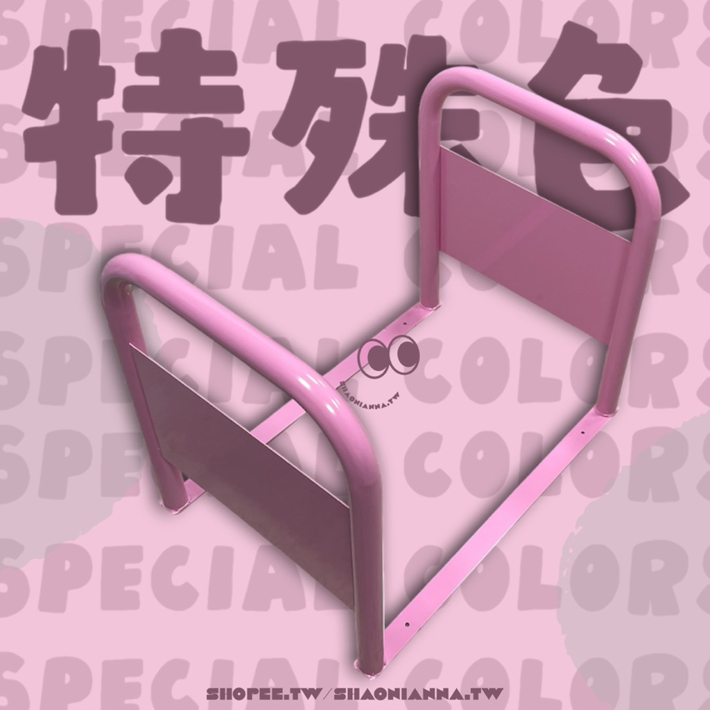 【 SHAONIANNA.TW 】ᴗ̈  ༘  ⋐ 台灣製 &times; 多色可選 ⋑  客製化尺寸顏色.通道架.行人穿越架.通道拒馬 ✦, , large