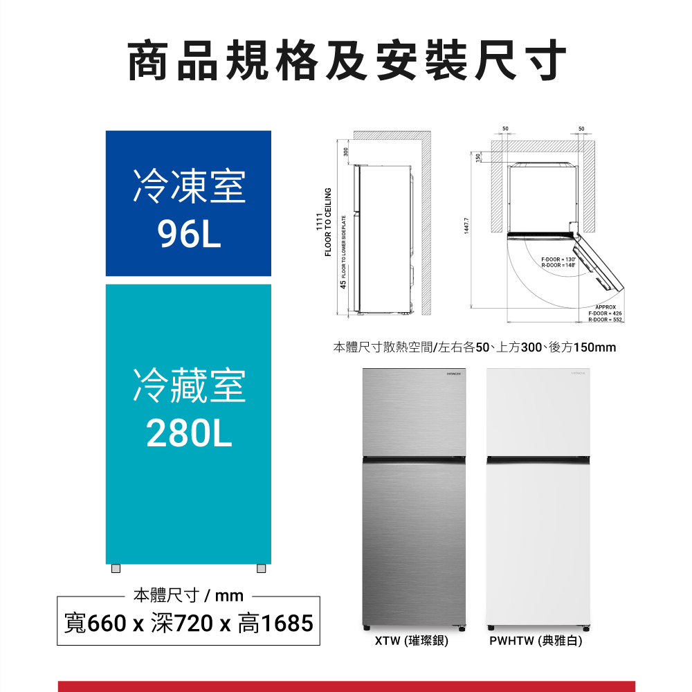 HITACHI 日立 376公升變頻兩門冰箱-典雅白 HRTN6408SPWHTW, , large