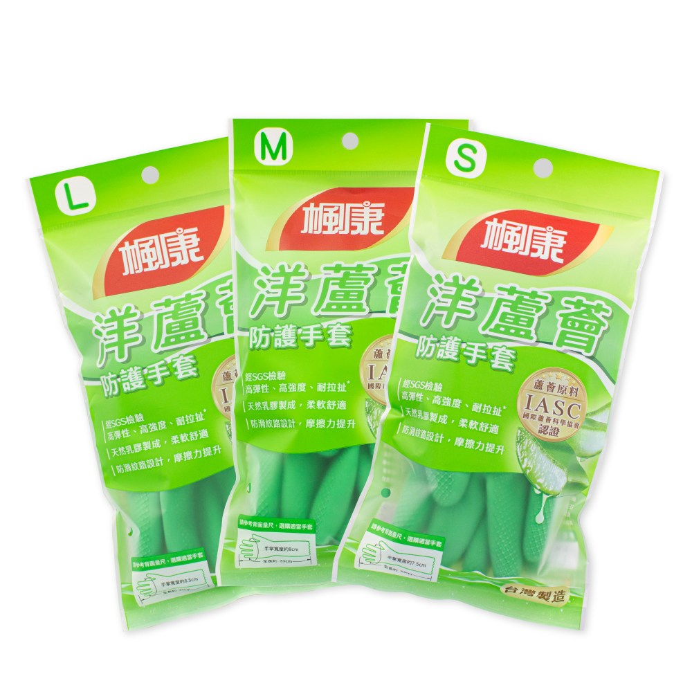 Fongkong Aloe Vera gloves, , large
