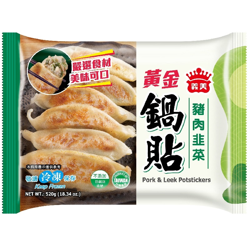IMEI Potstickers Pork  Leek, , large
