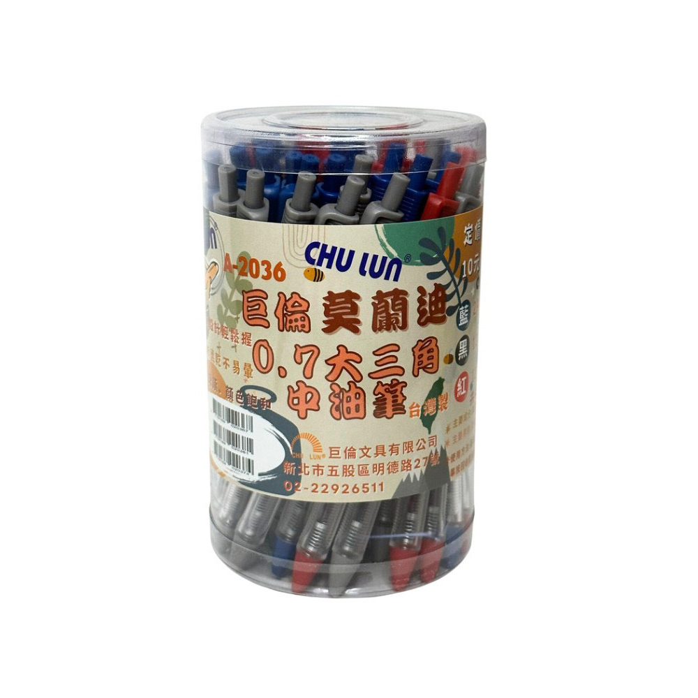 CHU LUN 巨倫 莫蘭迪 0.7mm 大三角中油筆 黑色 48支入 /筒 A-2036, , large