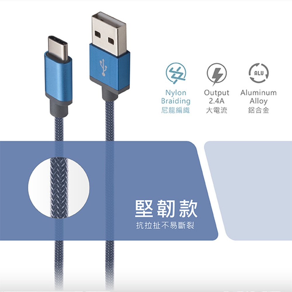 RASTO RX6 Type C Aluminum Alloy Charging Transmission Cable 1.5M 2.4A High Current Fast, Stable and Pull-resistant design, , large