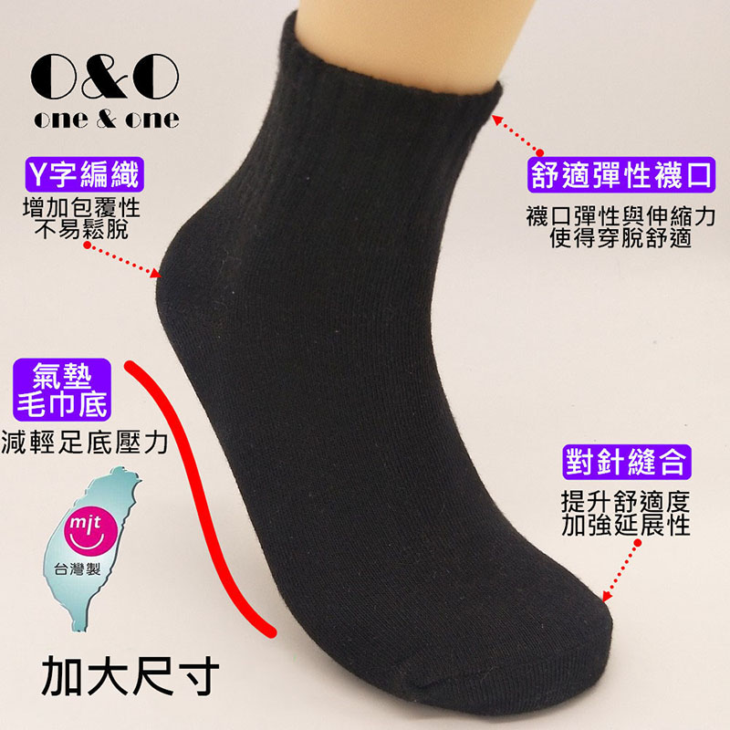 Socks, , large