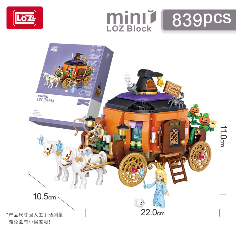 LOZ微型積木南瓜馬車, , large