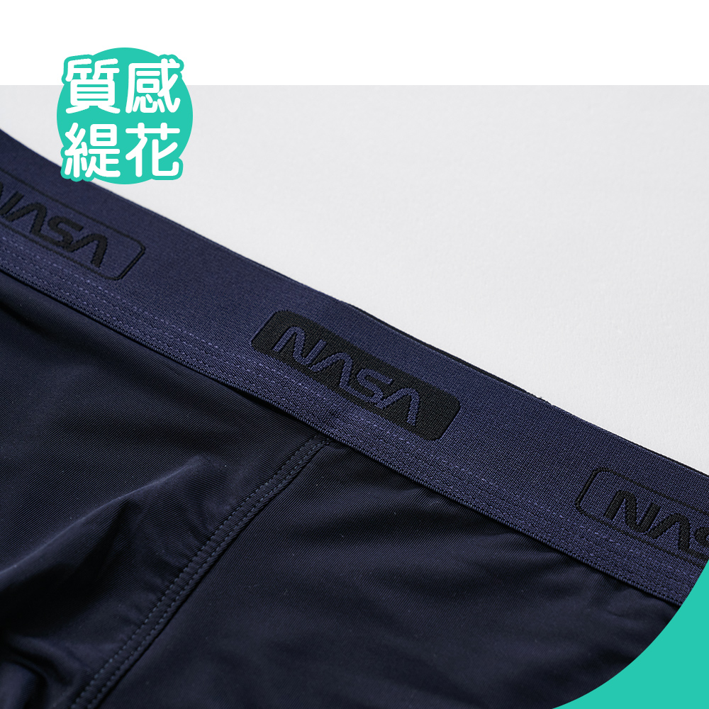 航太系列無痕冰透速乾貼身褲【ONEDER 旺達棉品】NS-CM1106, , large