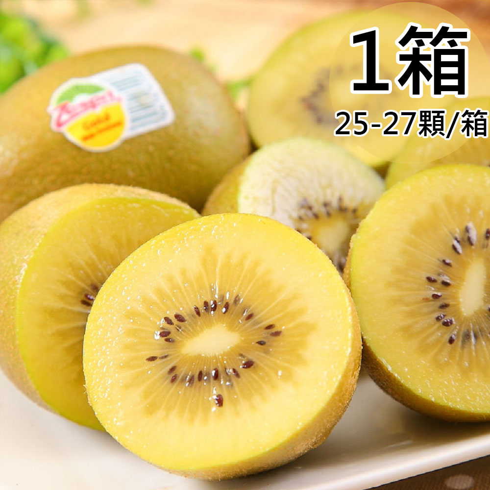 1 box of Zespri New Zealand Gold Kiwifruit, , large