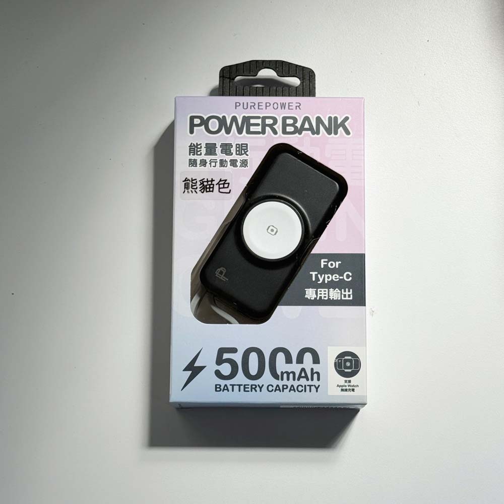 【山水之寶】PUREPOWER 能量電眼隨身行動電源 直插式 apple watch充電, , large