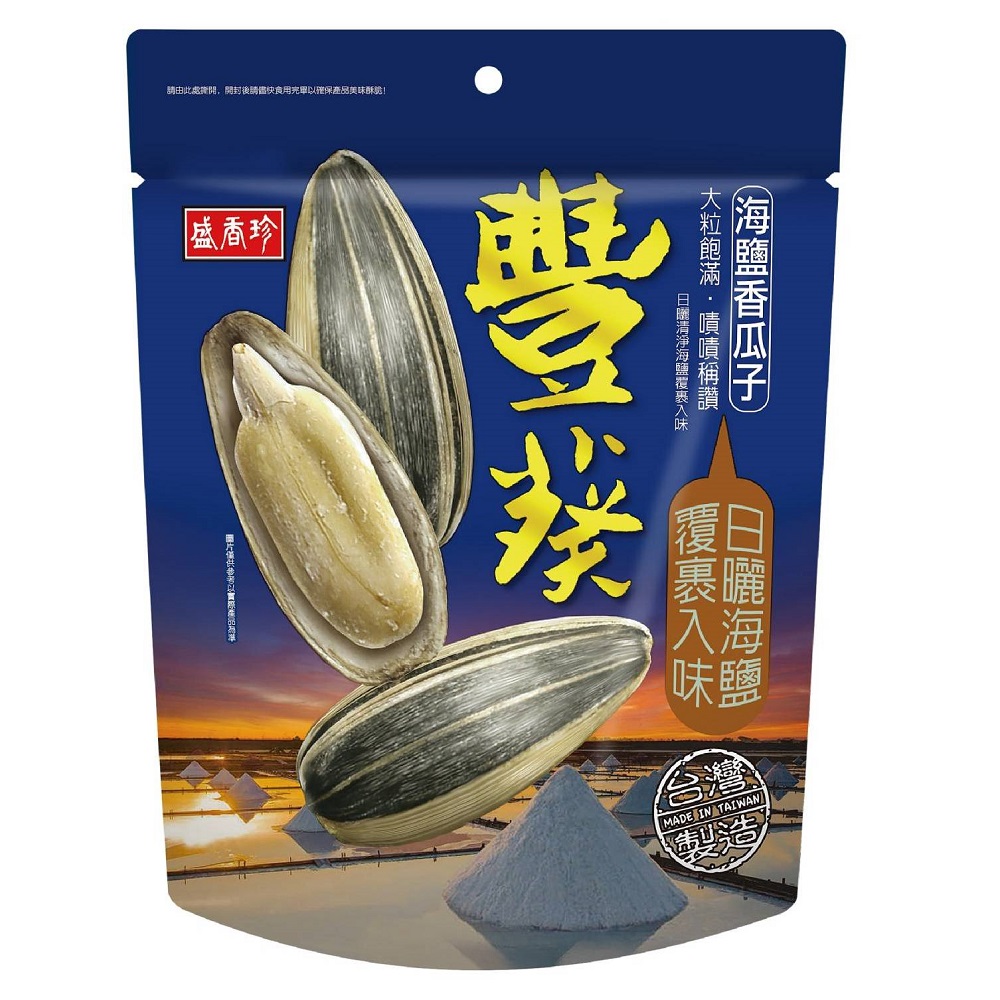 Sunflower Seeds (Sea Salt Flavor), , large