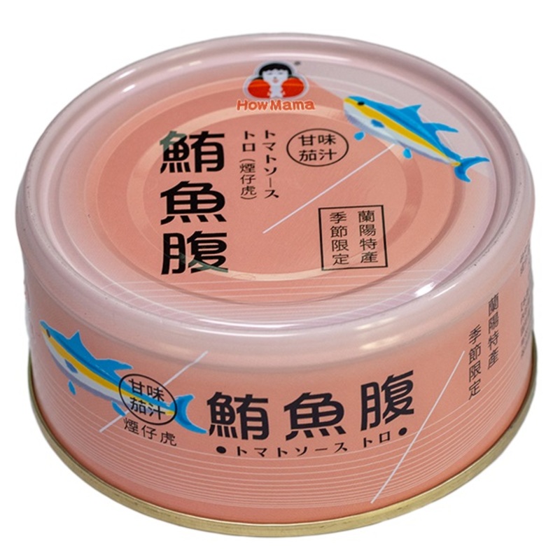 Canned Tunas Belly, , large