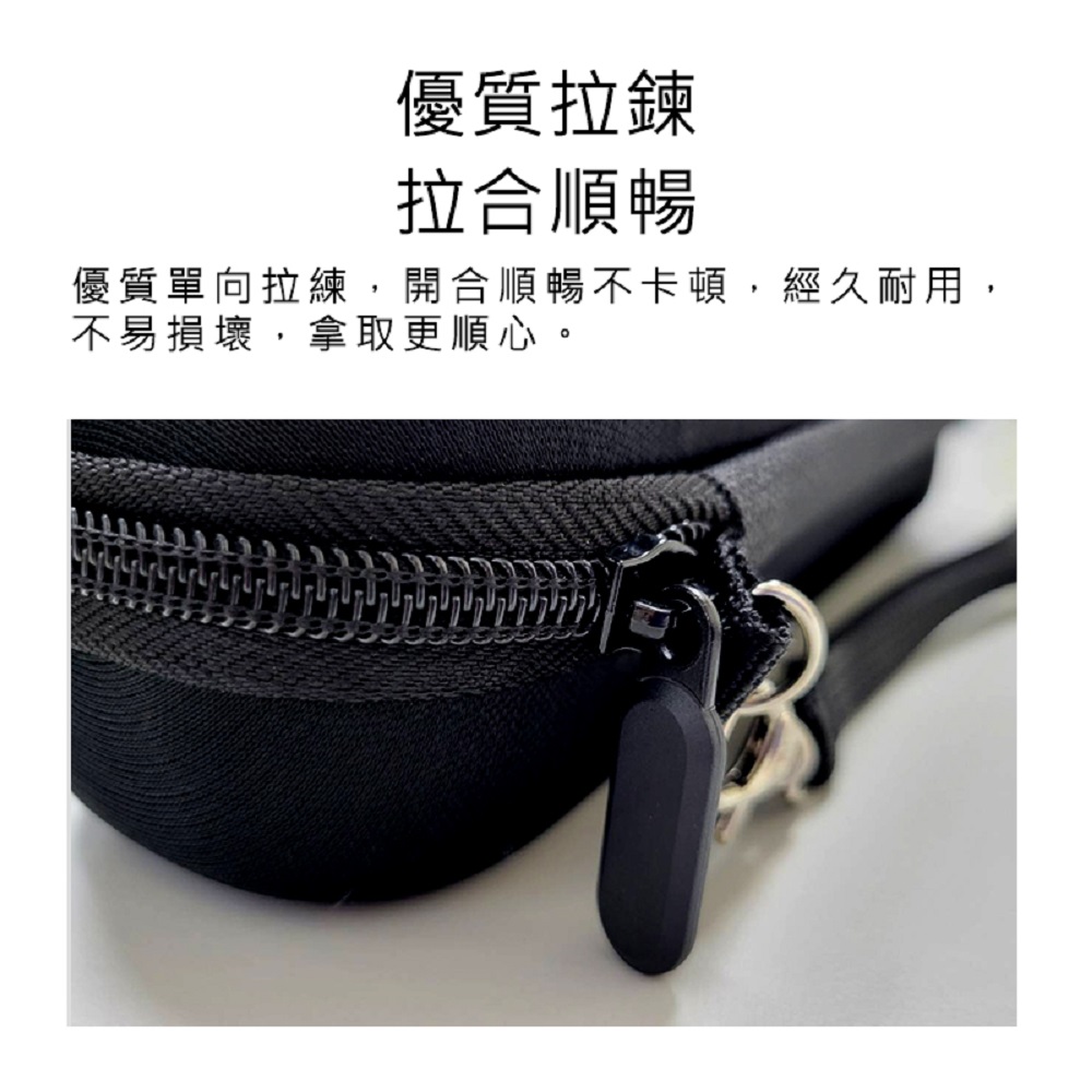 【好米企業社】牙刷收納盒 電動牙刷收納盒 毛球機收納包 毛球機收納盒 牙刷收納袋 拉鍊式收納包 毛球機 一般款, , large