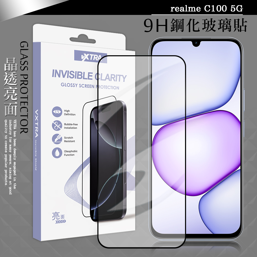 VXTRA 全膠貼合 realme C100 5G 滿版疏水疏油9H鋼化頂級玻璃貼 保護貼(黑), , large