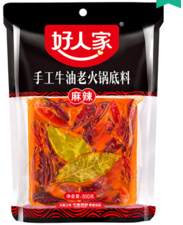 好人家手工老火鍋底料 500g(麻辣), , large
