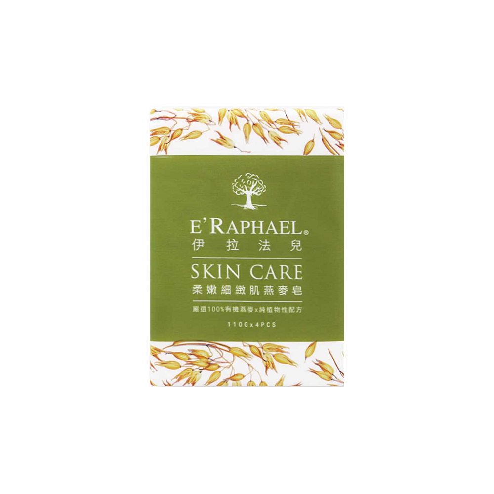 ERAPHAEL CLAY SOAP, , large