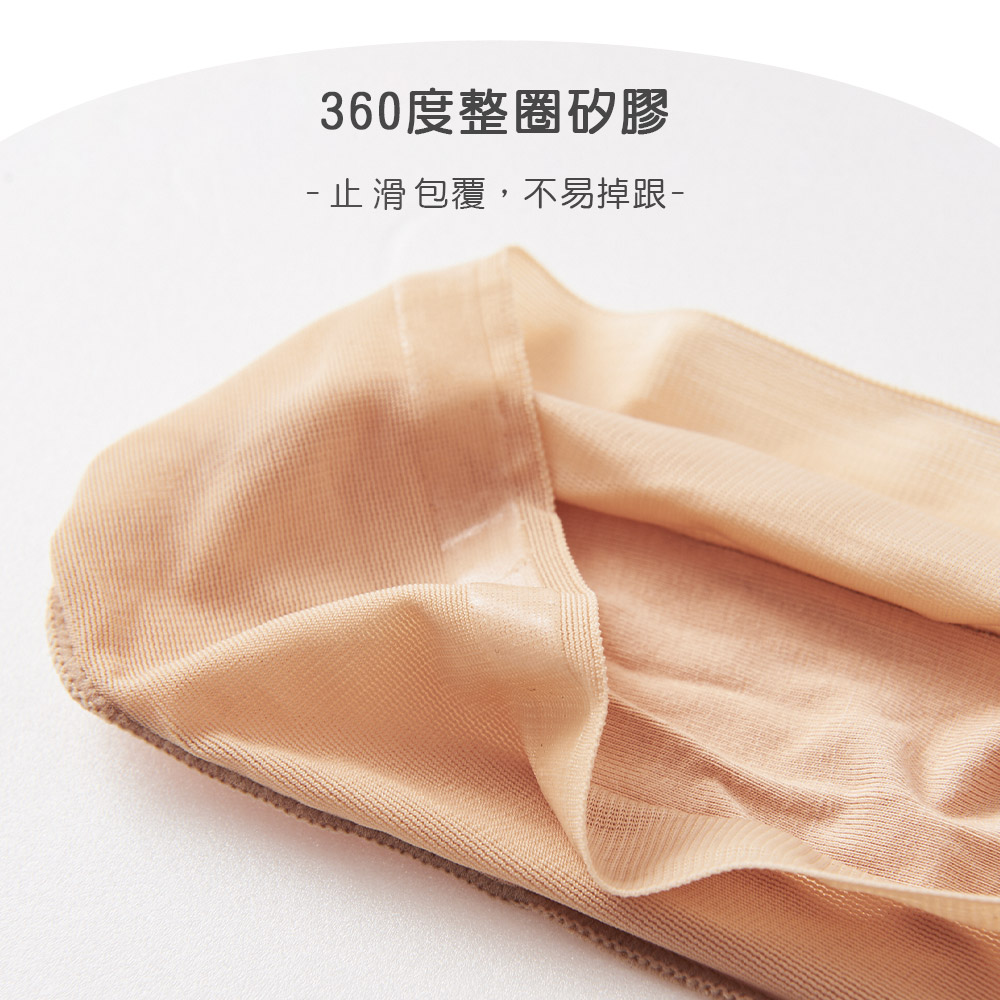 大耳狗 史奴比 小心隱形襪 冰絲襪襪套【ONEDER 旺達棉品】, , large