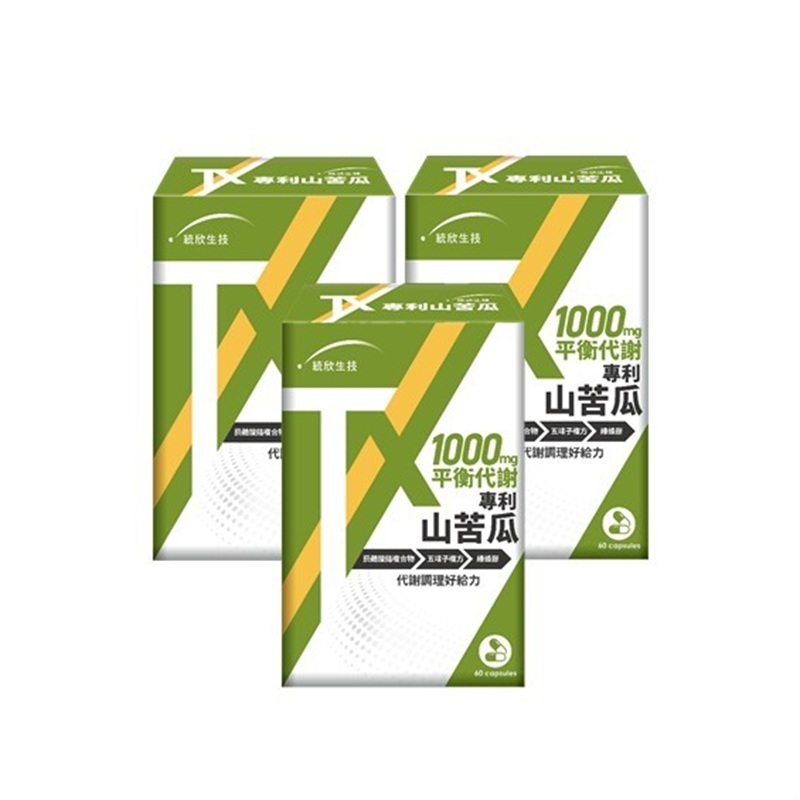 [Uni-TongXin] TX Patented Bitter Melon Complex &ndash; Glucose & Metabolism Support (60 Capsules/Box) &times;3 Box, , large