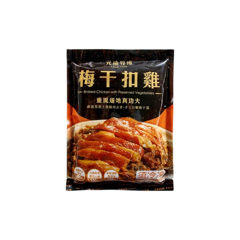 元榆冷凍梅干扣雞, , large