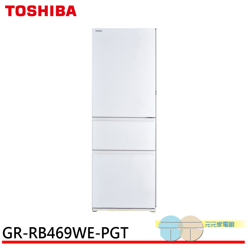 TOSHIBA東芝玻璃三門變頻冰箱366公升 GR-RB469WE-PGT, , large