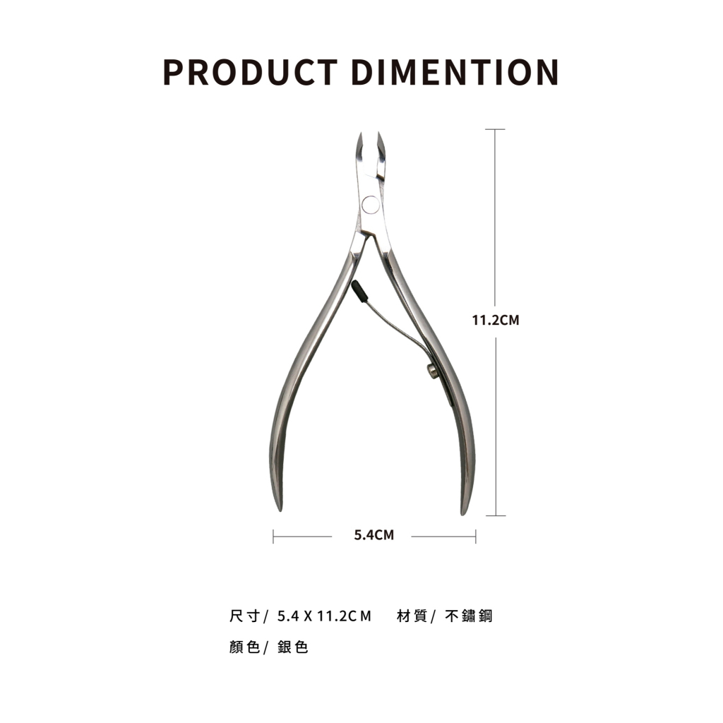 Professional cuticle Nipper - Professional Stainless Steel Cuticle Remover/Trimmer for Pedicure, Manicure Tool for Toenails and Fingernails, Nail Care Professional Quality, SUNDEN SD1823, , large