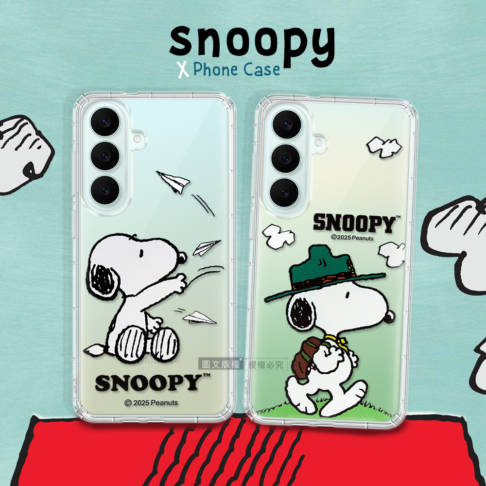 史努比/SNOOPY 正版授權 三星 Galaxy S26 FE 漸層彩繪空壓手機殼, , large