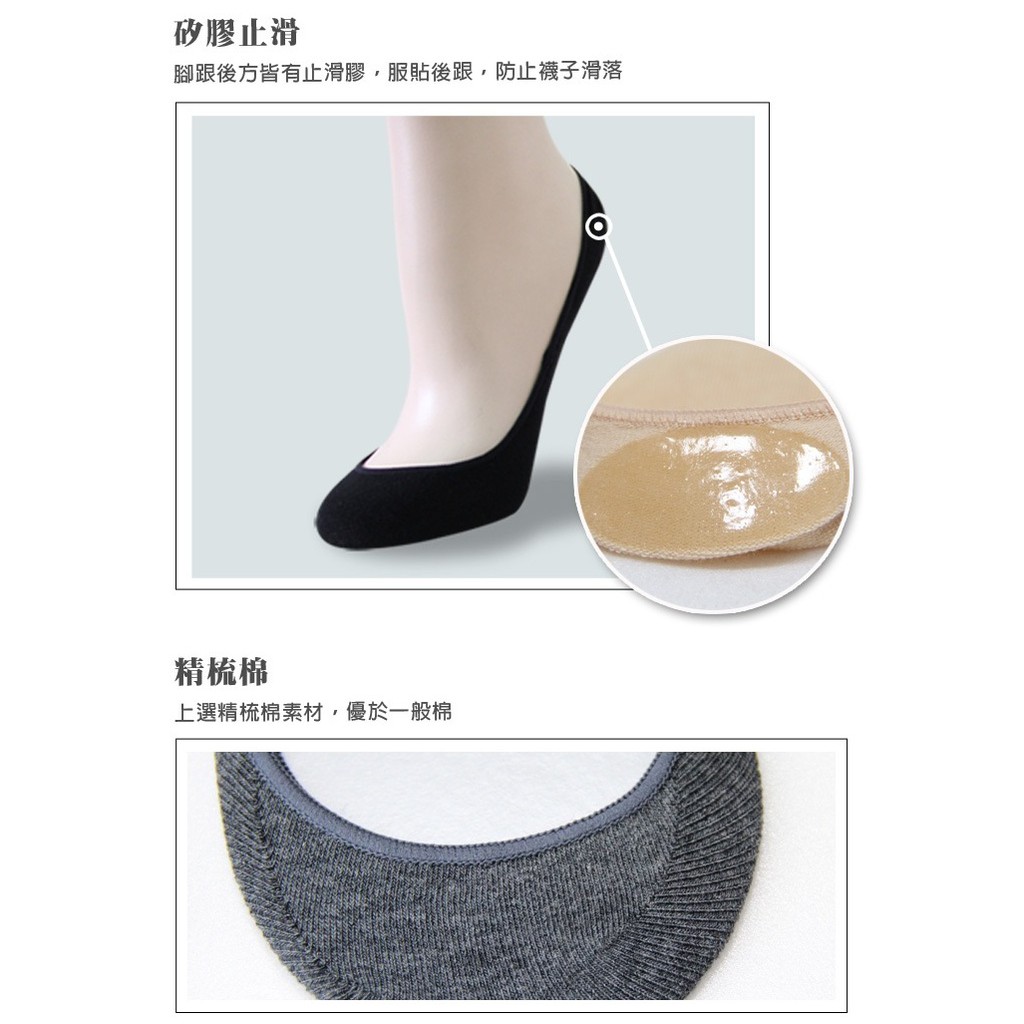 【D&G】純棉素面襪套<灰>DS136 女襪 襪子 隱形襪, , large