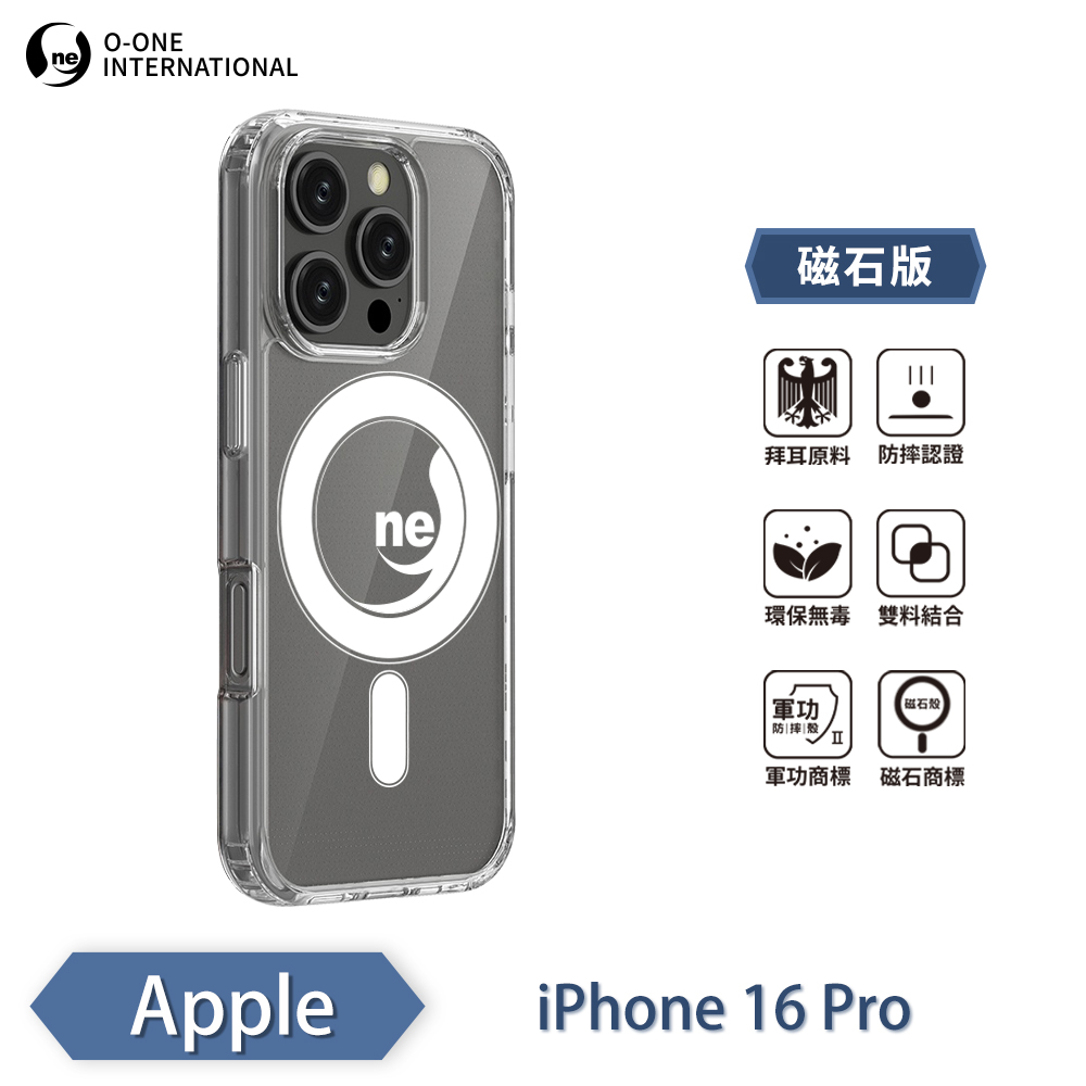【O-ONE】【軍功II防摔殼】O-ONE MAG APPLE iPhone 16 Pro 磁吸手機殼 抗撞防摔 保護殼, , large