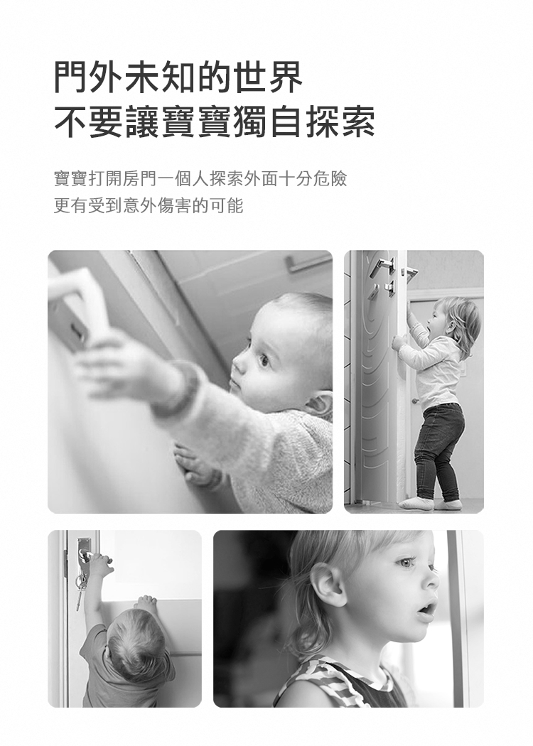 child-pet-door-lock-white, , large