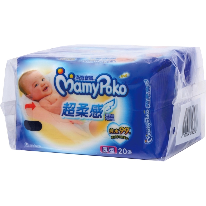 滿意寶寶濕毛巾棉柔厚型外出包, , large