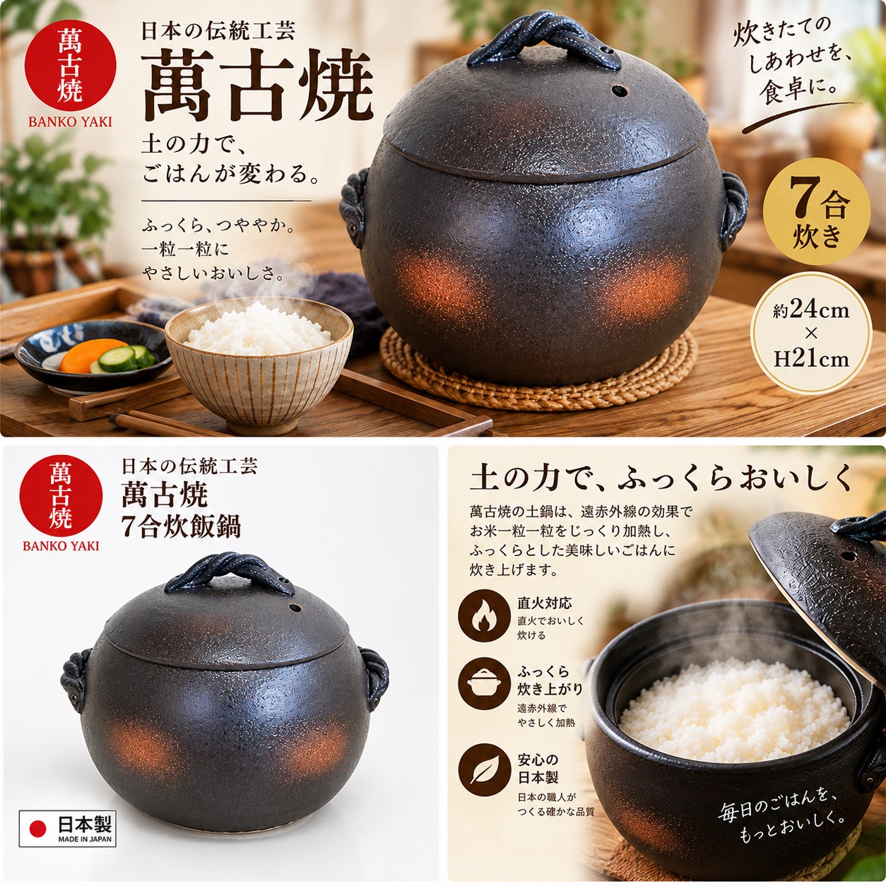 【HIYASU日安工坊】日本萬古燒7合炊飯鍋-灰釉, , large