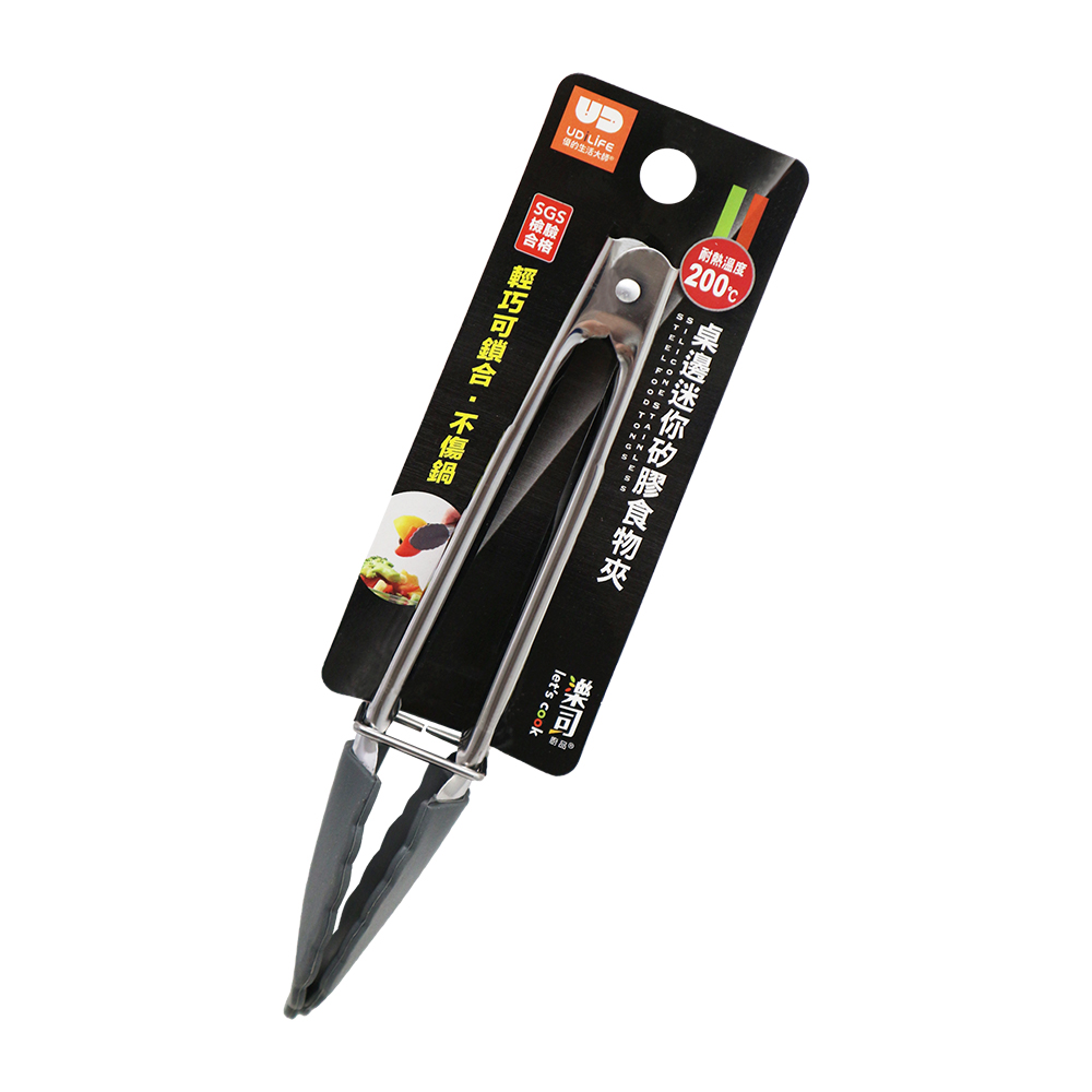 桌邊迷你矽膠食物夾-18cm-6支, , large