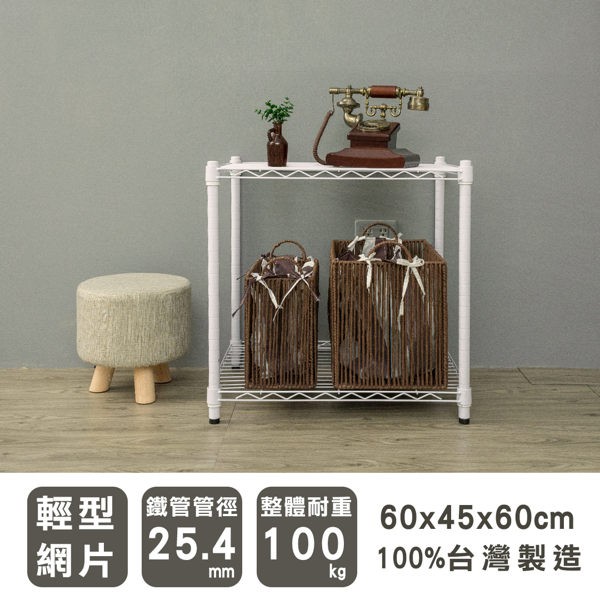 【Y HOUSE】60x45x60cm Lightweight Two-layer Iron Rack Iron Rack Shelf - Painted Black, , large