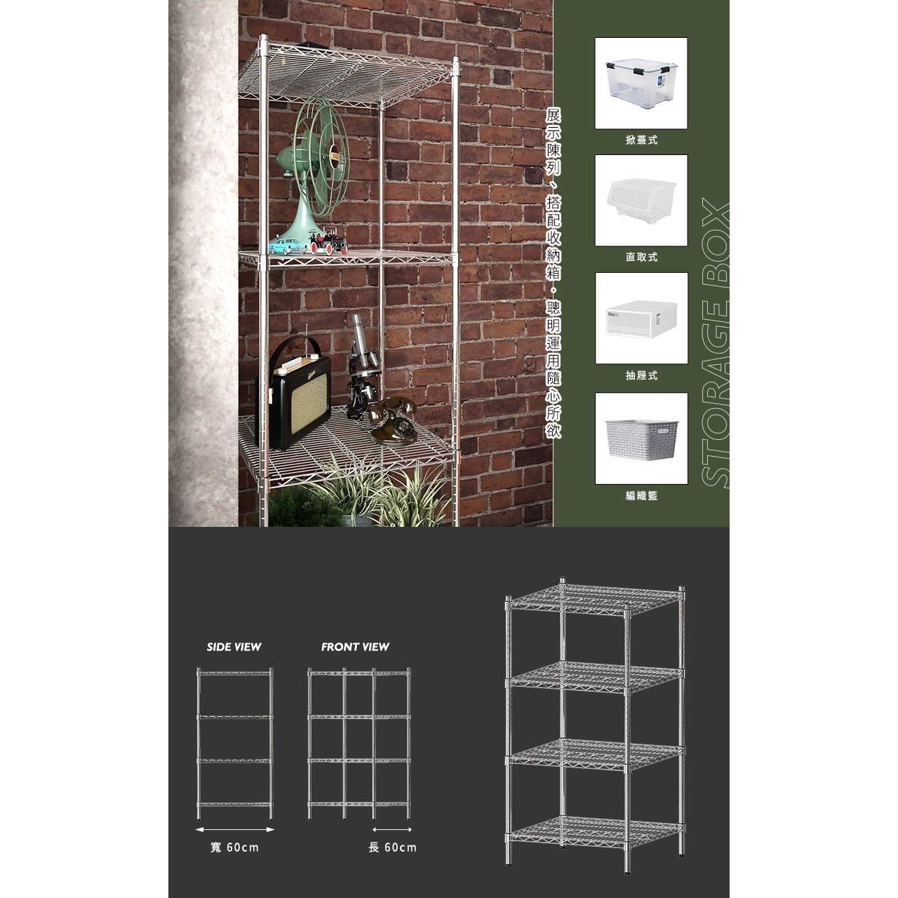 【Y HOUSE】60x60x120公分 超強耐重四層鐵架 荷重型層架 置物架, , large