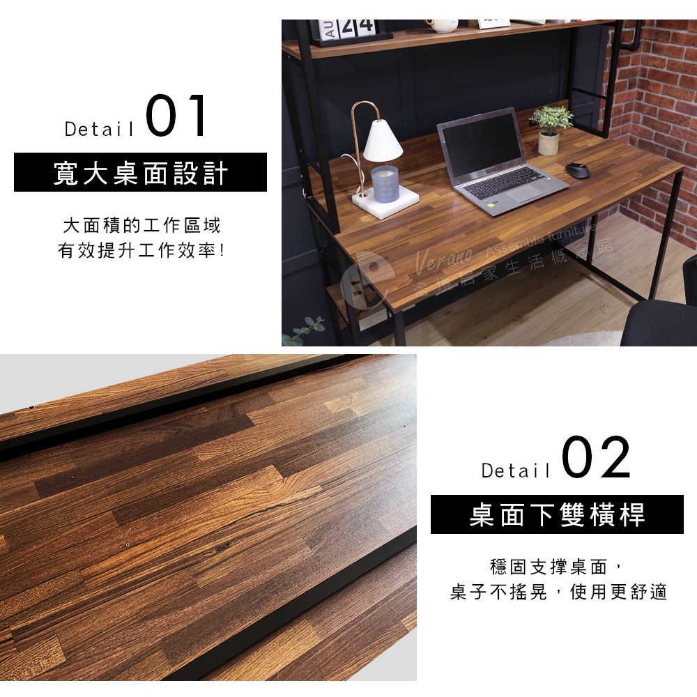 【澄境】120公分大桌面附插座層架電腦工作桌 TA083 工作桌 電腦桌 書桌 層架書桌, 漂流木紋+白鐵管(耐磨桌面), large